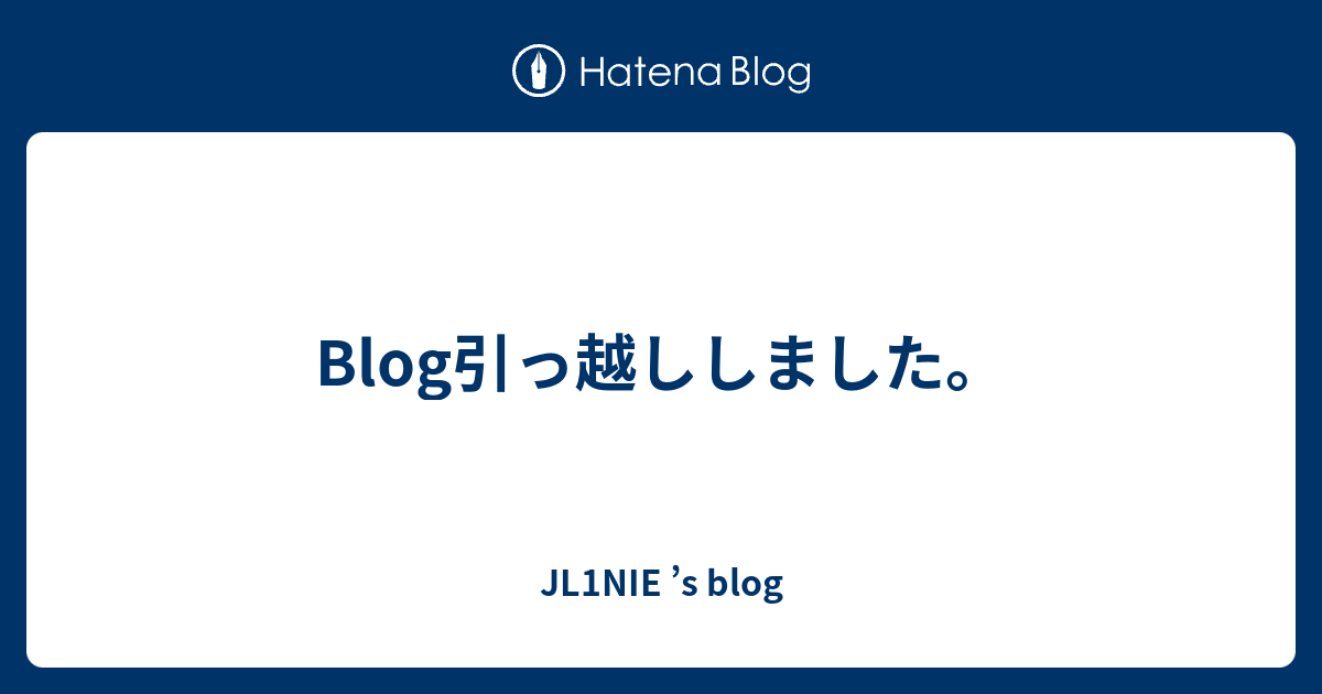 Blog引っ越ししました Jl1nie S Blog