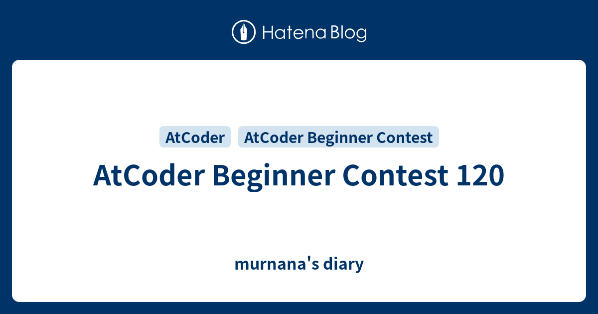 AtCoder Beginner Contest 120 - murnana's diary