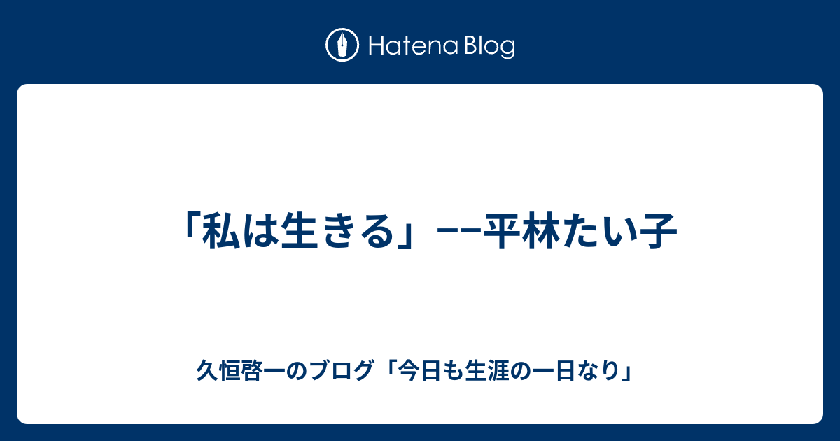 アナキスト 名言