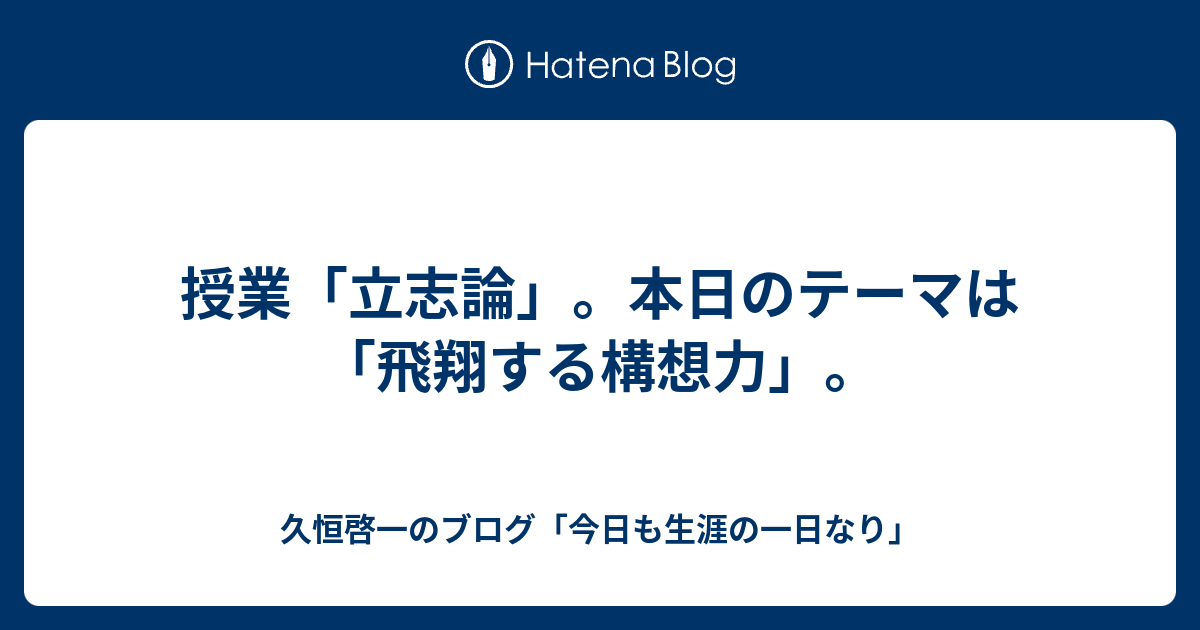 吉本均 授業の構想力 - binnazeer.com