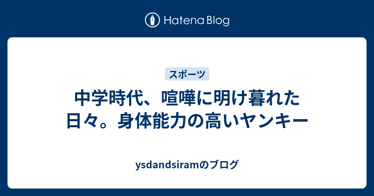 喧嘩 に 勝つ 方法 中学生