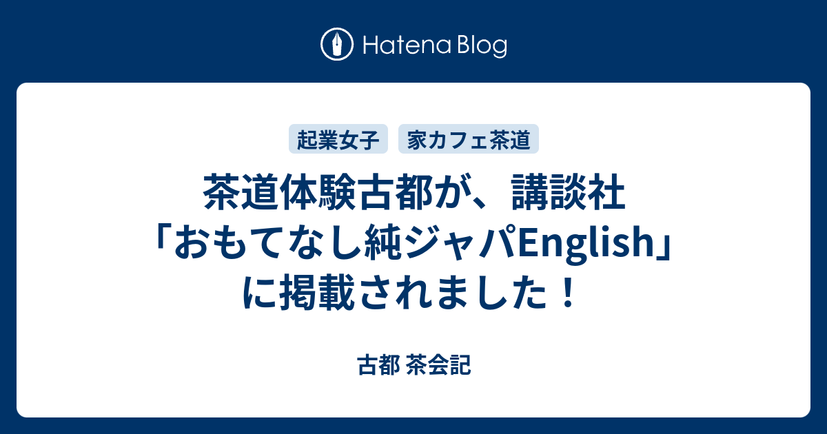 峯岸みなみ イベント