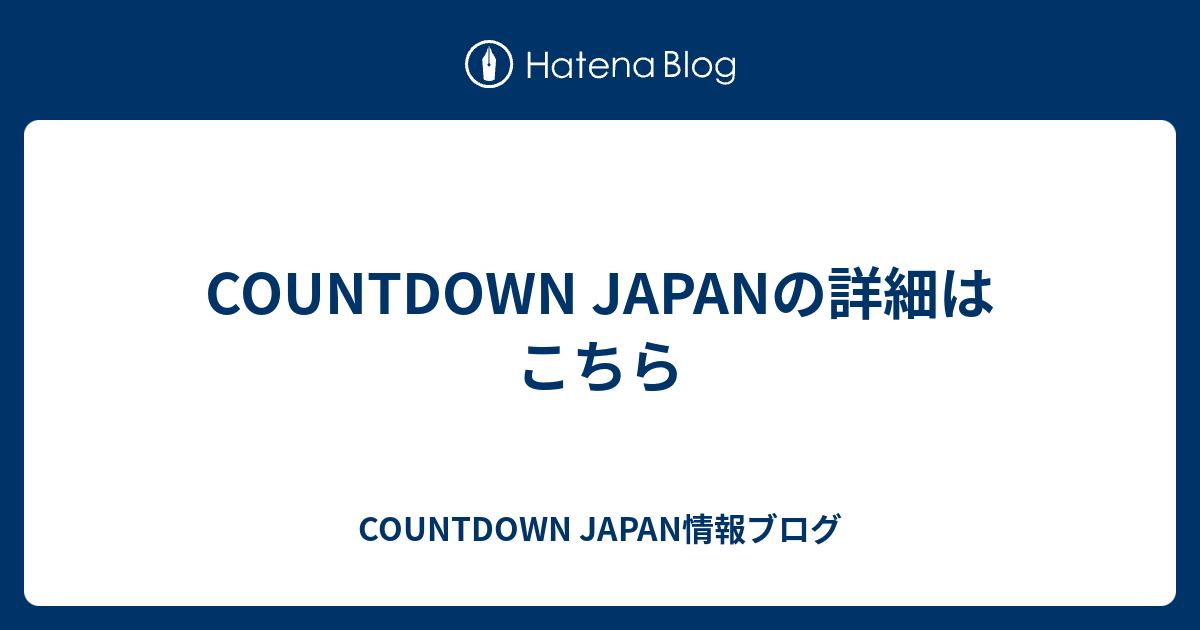 countdown japan 1920 中2日の+inforsante.fr