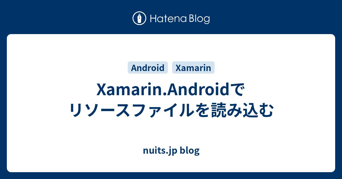 Xamarin Androidでリソースファイルを読み込む Nuits Jp Blog