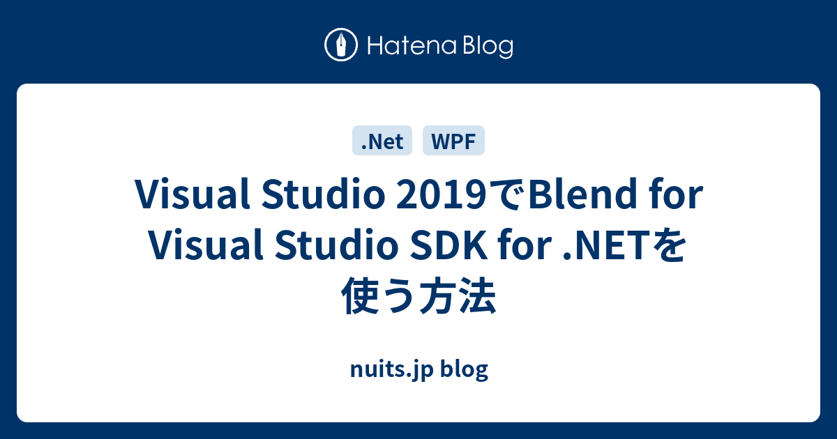 Blend for visual studio 2019 что это