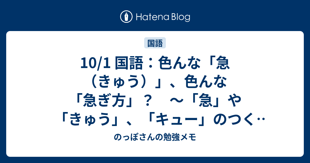 とう で 終わる 言葉 ジャック アタリ 東京オリンピック開会式で日本は終わる 日本の未来を明るくする 処方箋 Amp Petmd Com