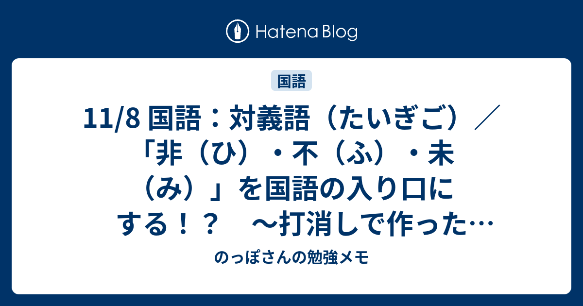 ロイヤリティフリー言葉 対義語 最高の花の画像