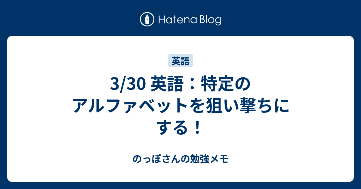 完了しました 恨み 英語で 1006 恨み 英語で