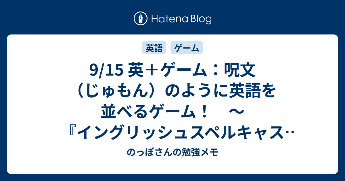 すべての美しい花の画像 綺麗なゆうき 英語 スペル