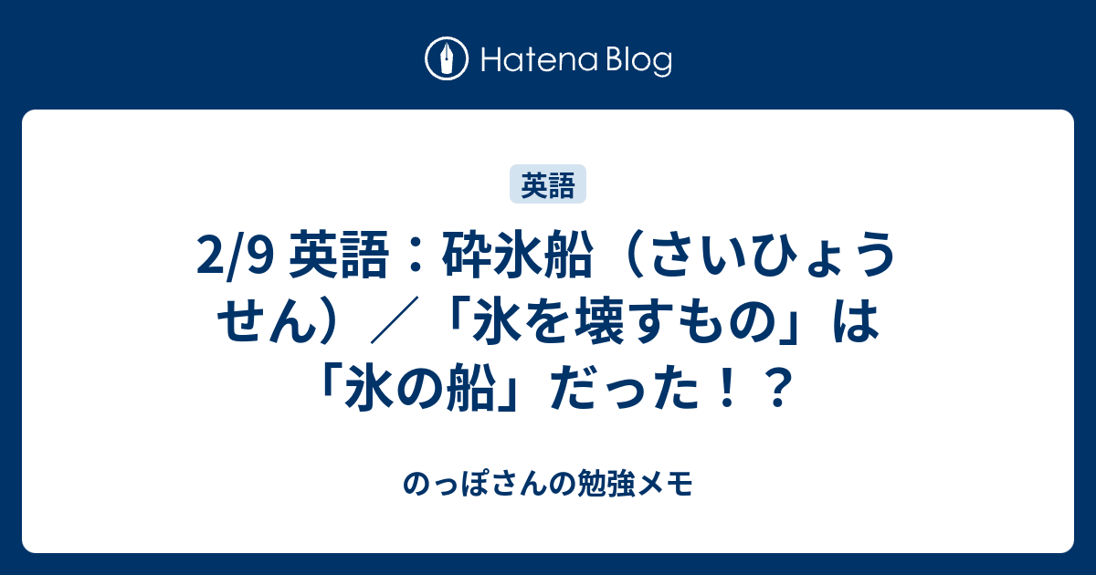 コンプリート ラテン語 氷 2707 氷の精霊 ラテン語 Planetjpgazo