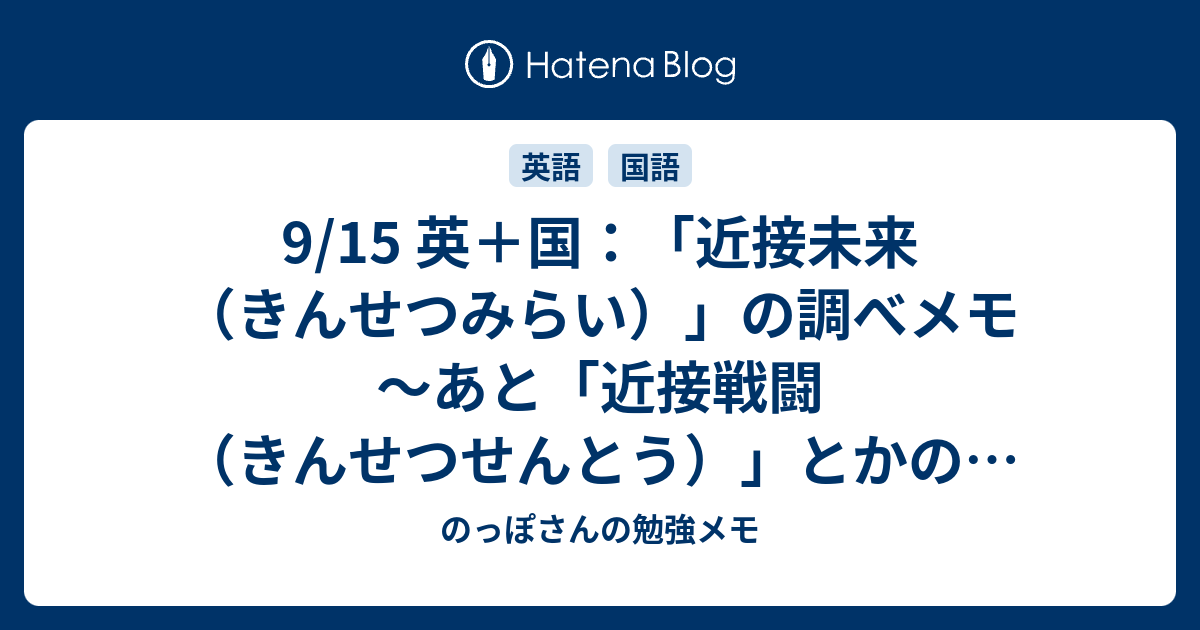 トップ100近接 反対 語 子供向けぬりえ