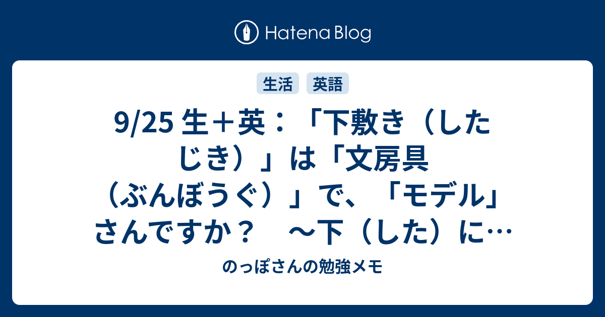 最も人気のある かかあ天下 英語 人気のある画像を投稿する