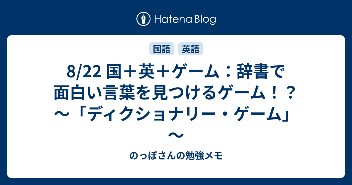 ベスト面白い 言葉 画像 インスピレーションを与える名言