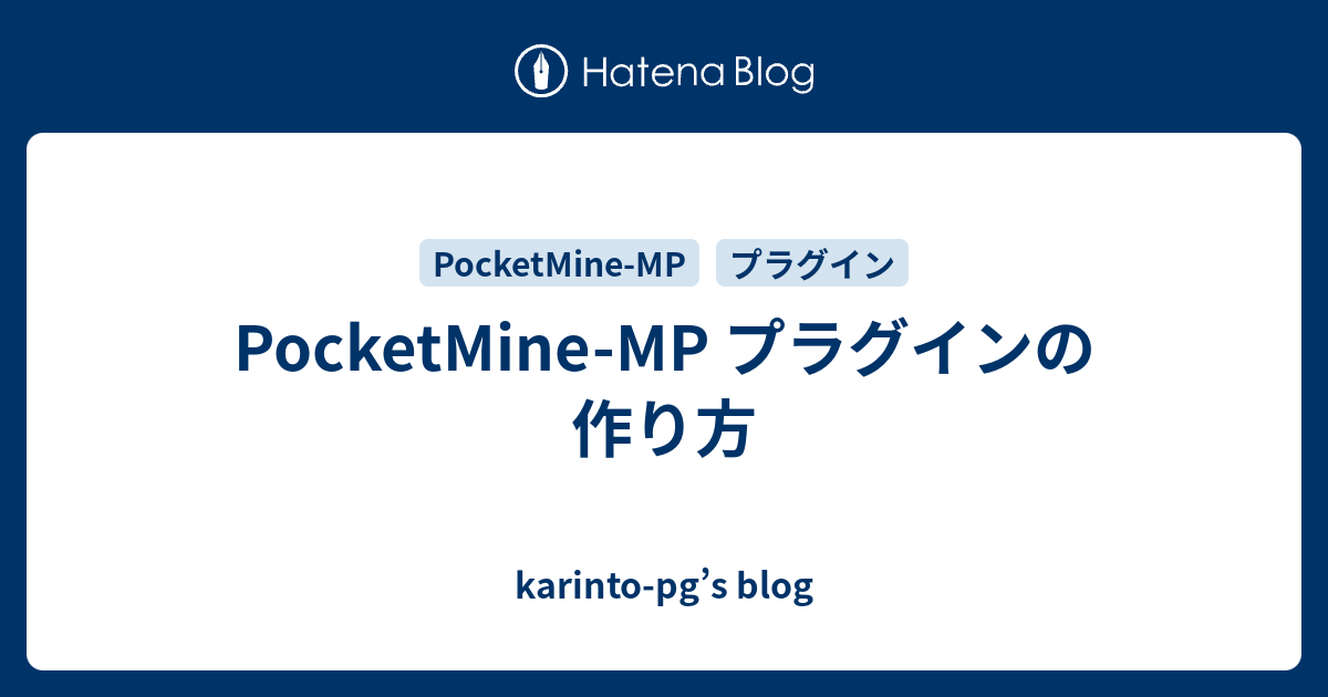 Pocketmine Mp プラグインの作り方 Karinto Pg S Blog