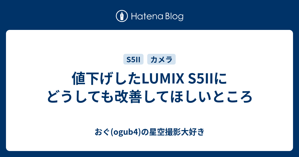 値下げしました！LUMIX 荻窪カメラのさくらや / パナソニック DC-S1M2ES「値下げしました