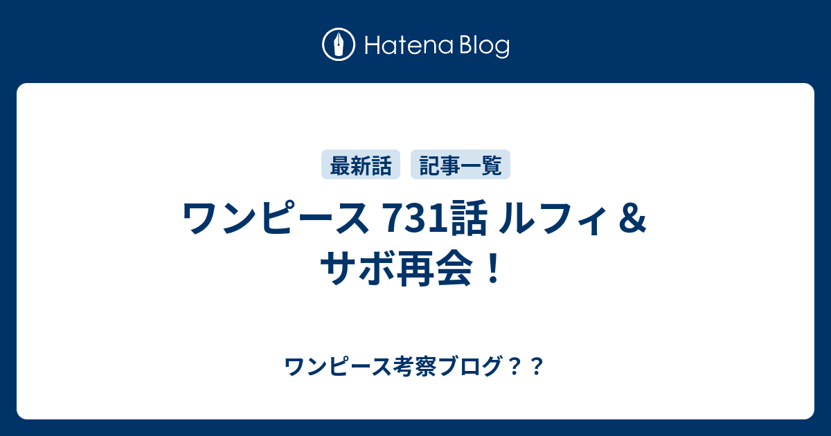 バルトロメオ 初登場 何話