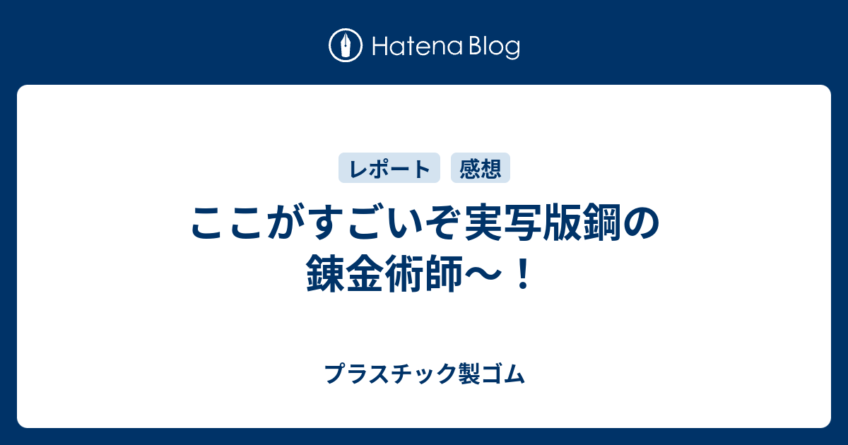 最も人気のある ワンピース 成り代わり ハーメルン ワンピース 成り代わり ハーメルン