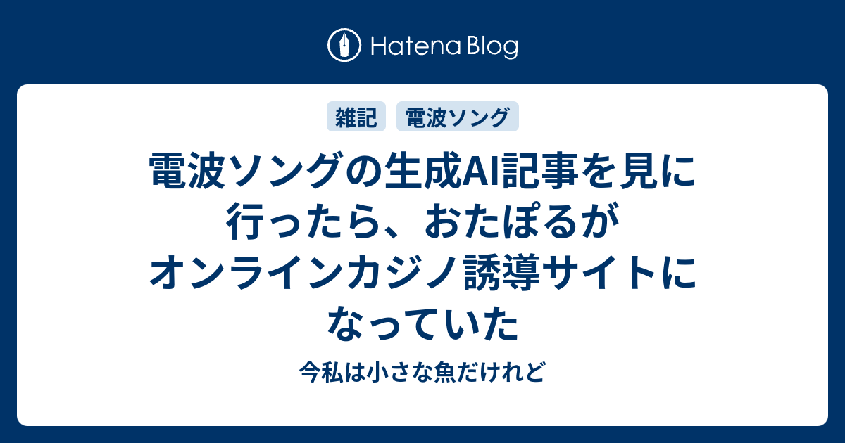 画像が削除されました