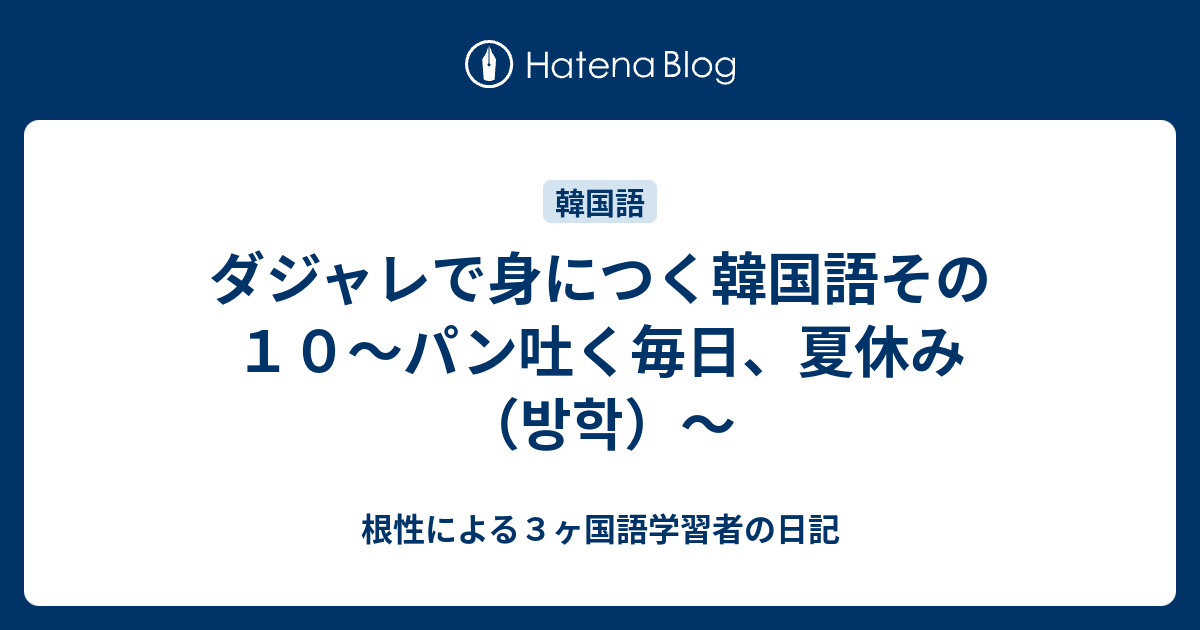 コレクション おやすみ ダジャレ ポケモンの壁紙