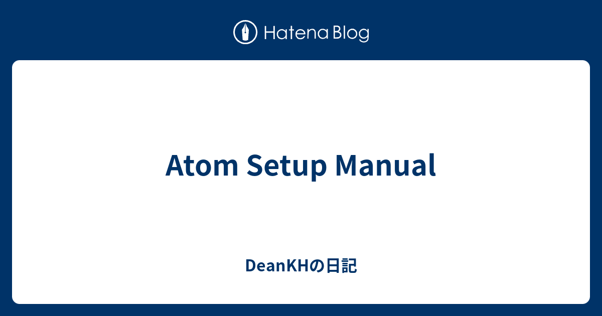 Atom Setup Manual - DeanKHの日記
