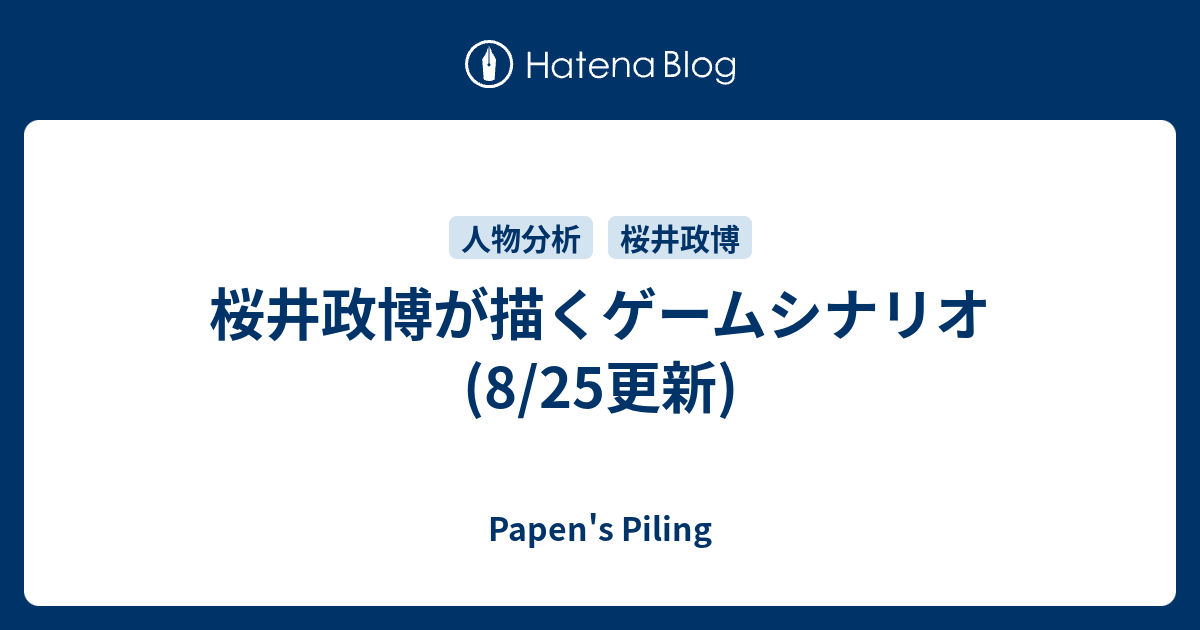 値引き上限 桜井政博氏のサイン(カービィのイラスト付) おもちゃ