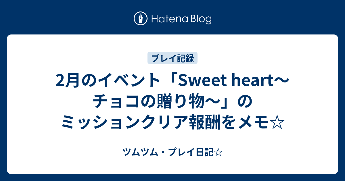 薬用 スペクトラム 噂 ハピネスツムを使ってカプセルを赤くする Soundresonancetokyo Jp