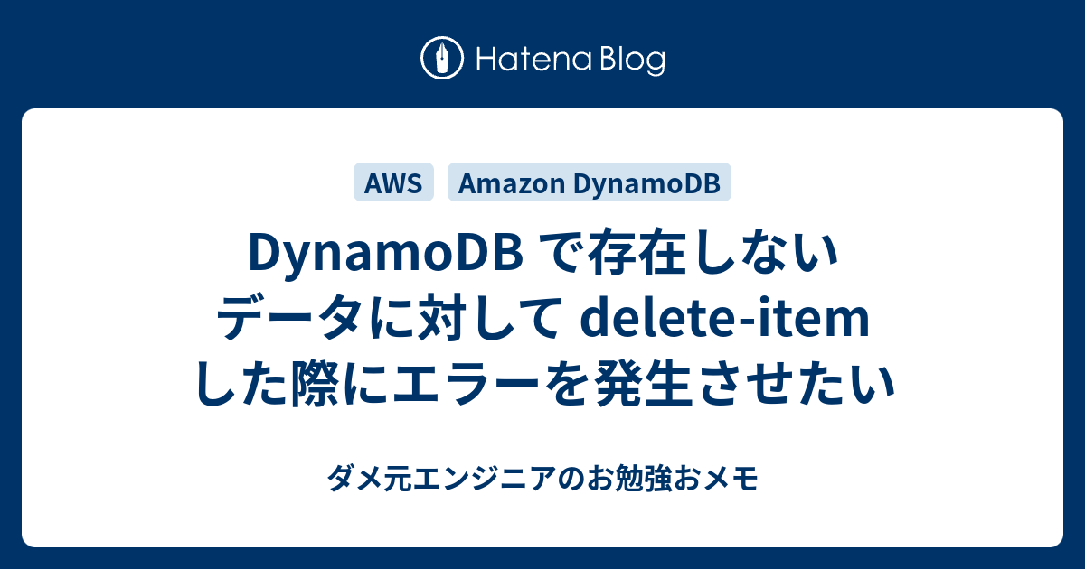 dynamodb-delete-item