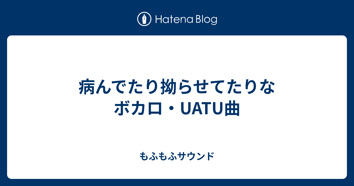 体 で の 大きな ぎゅっと あなた