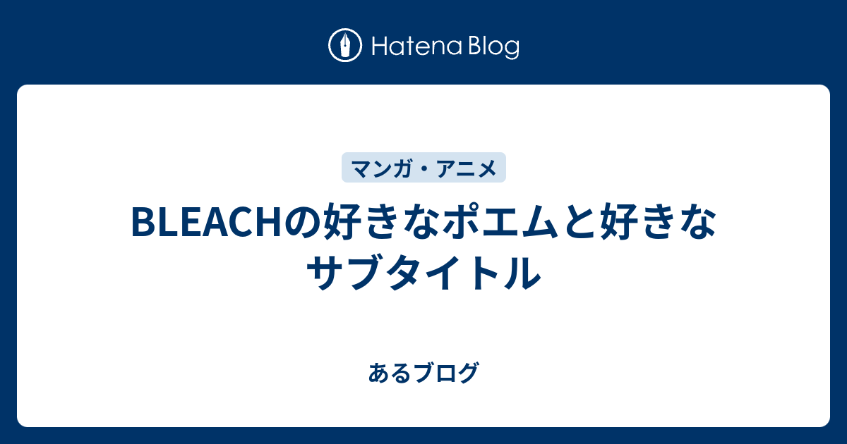 私はこの力を愛 アモール と呼んでいます お前らは先に行け