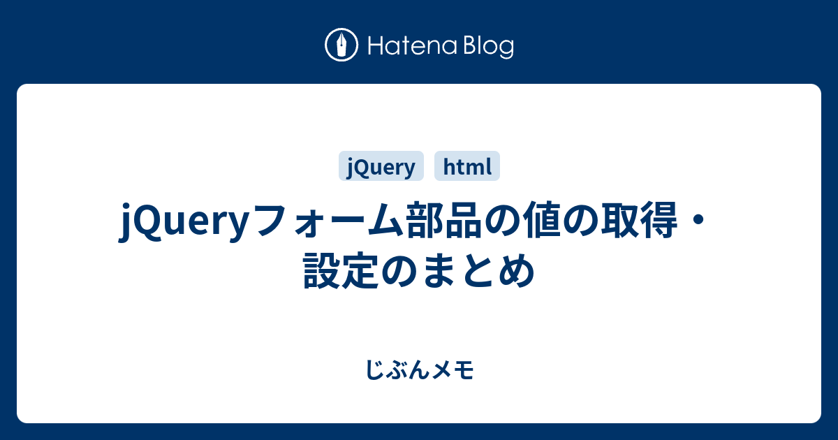 Jquery Textarea 取得 改行