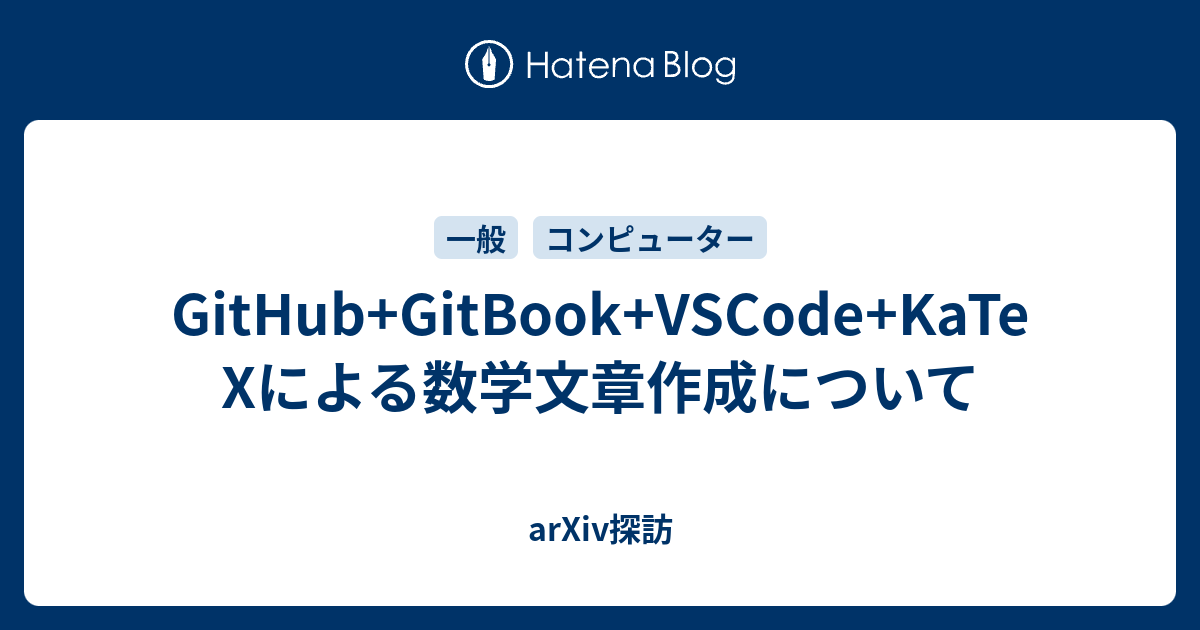 最高かっこいい 難しい 数式 最高の壁紙コレクション