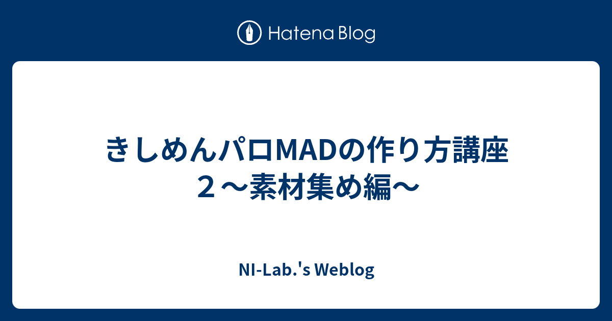 1000以上 Mad 素材 集め 方 サイエンス ダイエット シニア ライト