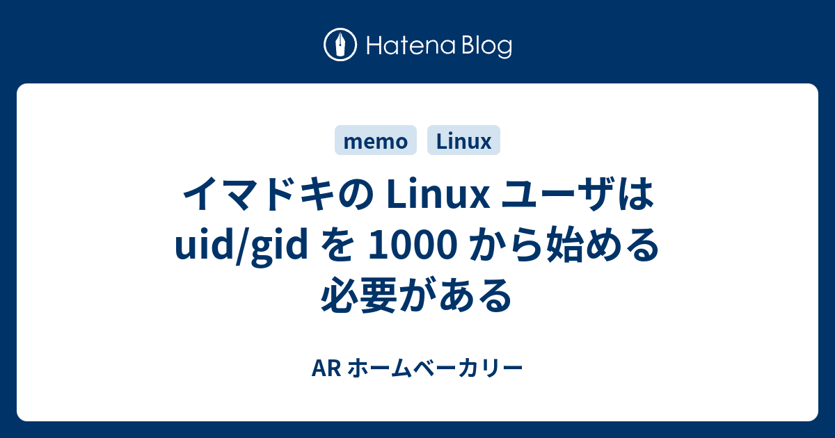 Почему uid пользователя задается больше 1000 linux