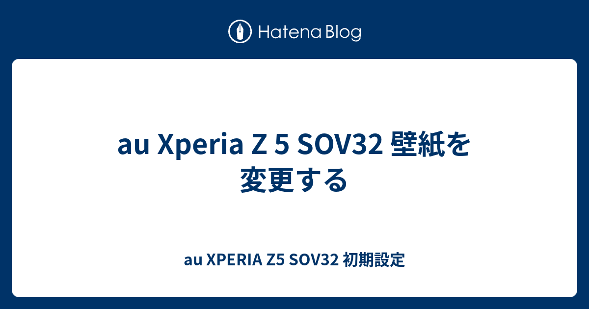 テーマを使って壁紙やアイコンをガラリと変えるxperiaテク 週刊アスキー