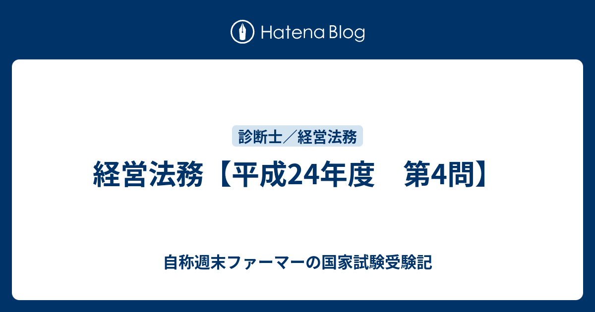 「経営診断」 公式】2024年経営情報システム_速修テキスト - YouTube