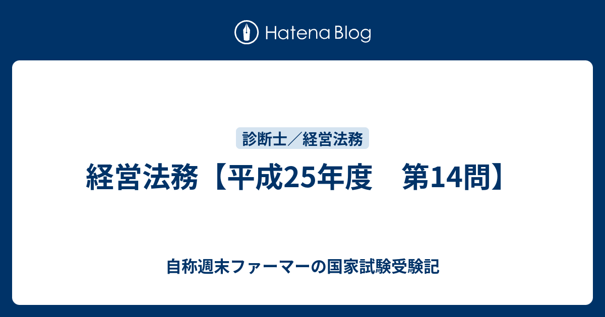 ローカルベンチマーク/経営相談有限会社