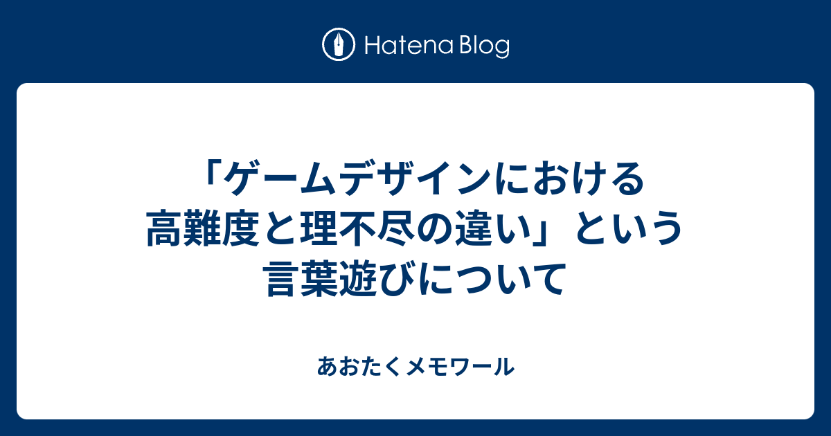 言葉遊び ゲーム