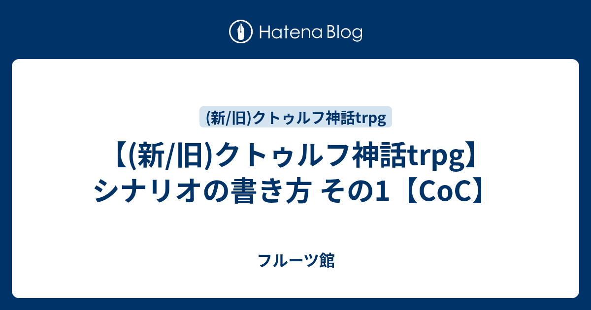最良の選択 Coc シナリオ 短時間