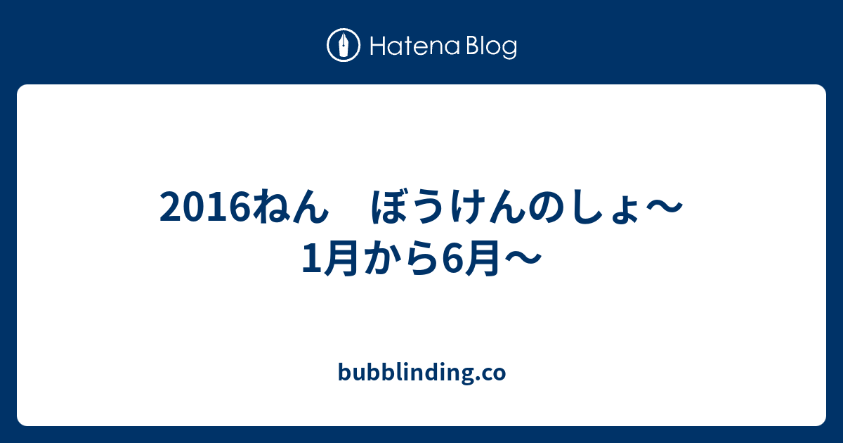 キンプリ 担降り リアルタイム King Prince キンプリ 用語集 新規ファンがまとめるジャニーズ専門用語 豆知識