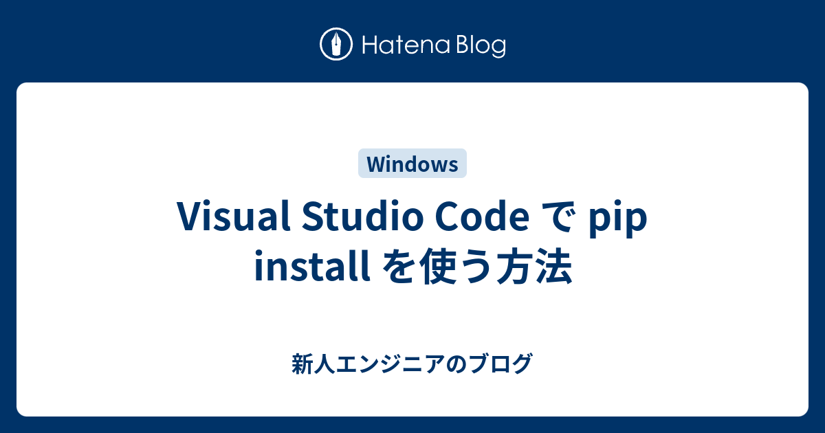 visual-studio-code-pip-install-ue4