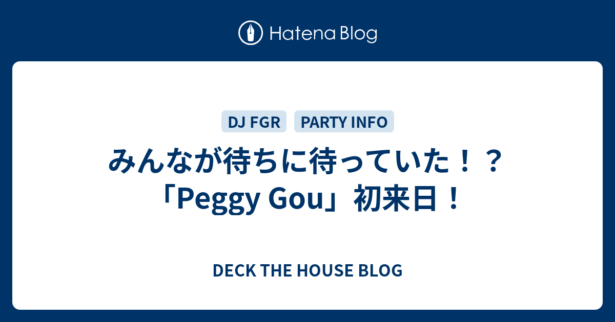 みんなが待ちに待っていた Peggy Gou 初来日 Deck The House Blog