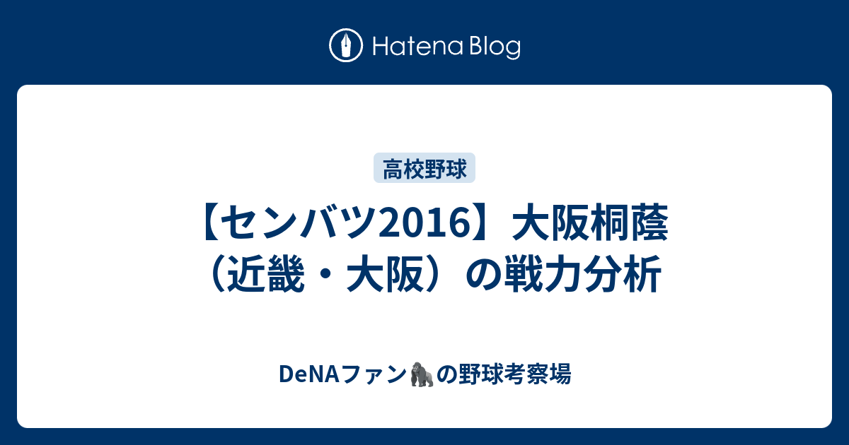 ダウンロード 16 ドラフト 評価 最高の壁紙のアイデアdahd