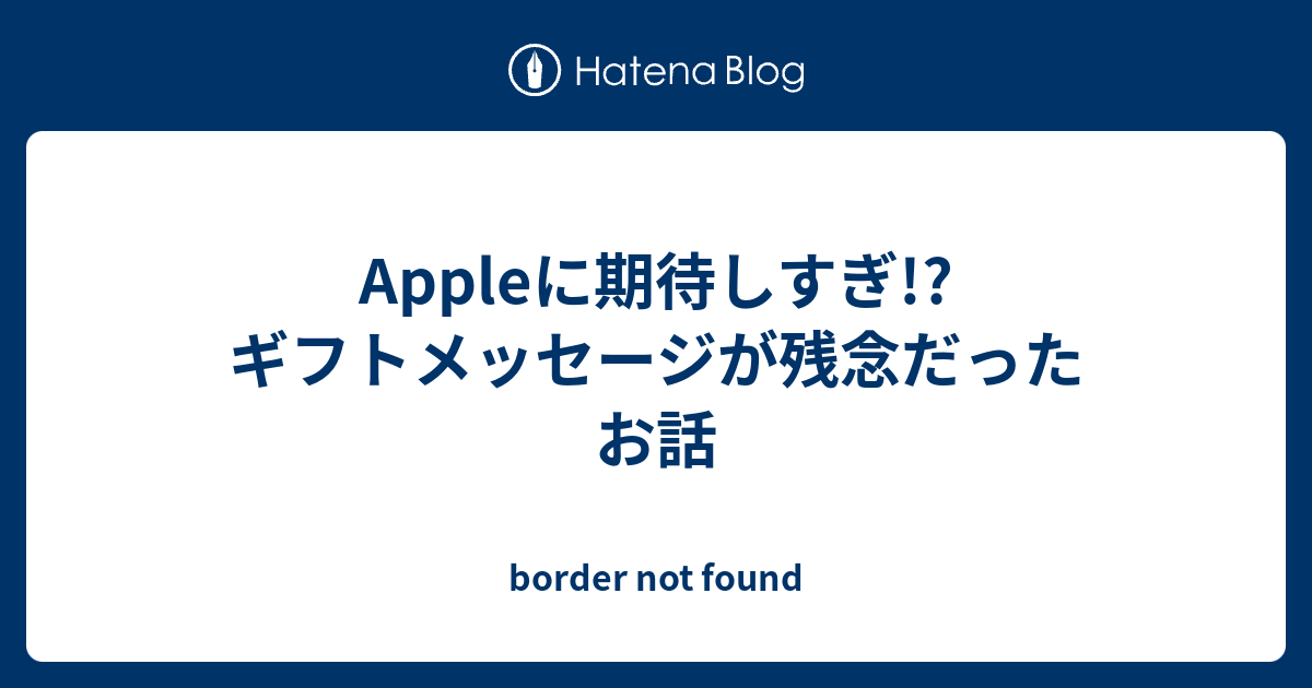 ギフト メッセージ パッキング スリップ の