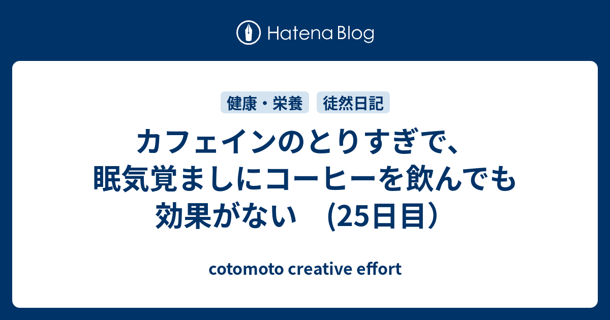 眠気 が 覚める 画像 居眠り防止に 眠気覚ましによく効く4つのツボ 60秒で元気になれる耳寄りヘルスケア