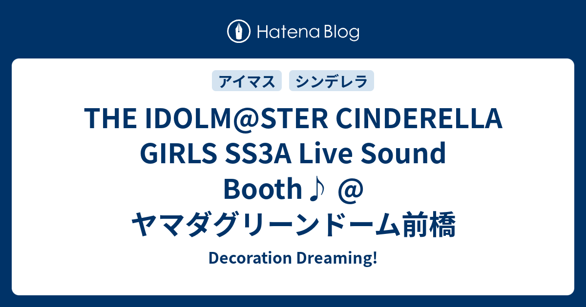 The Idolm Ster Cinderella Girls Ss3a Live Sound Booth ヤマダグリーンドーム前橋 Decoration Dreaming