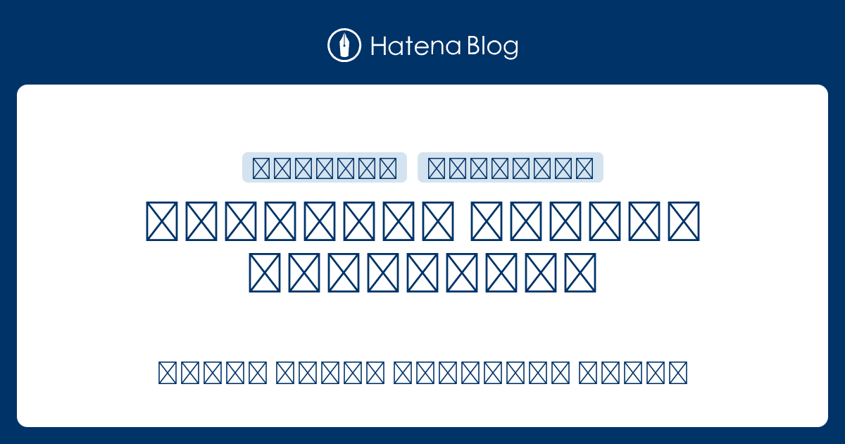 الآثار الجانبية لتناول الكبتاجون: الأسباب والحلول