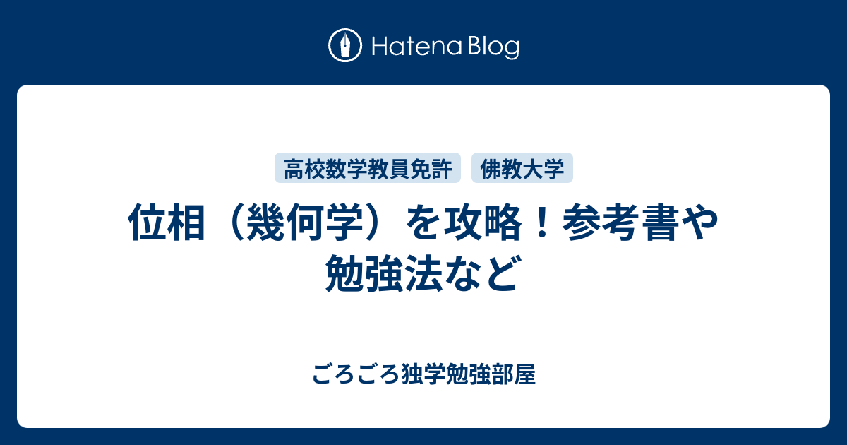 爆売りセール開催中！】 佛教大学 通信教育課程 14点セット abamedyc.com