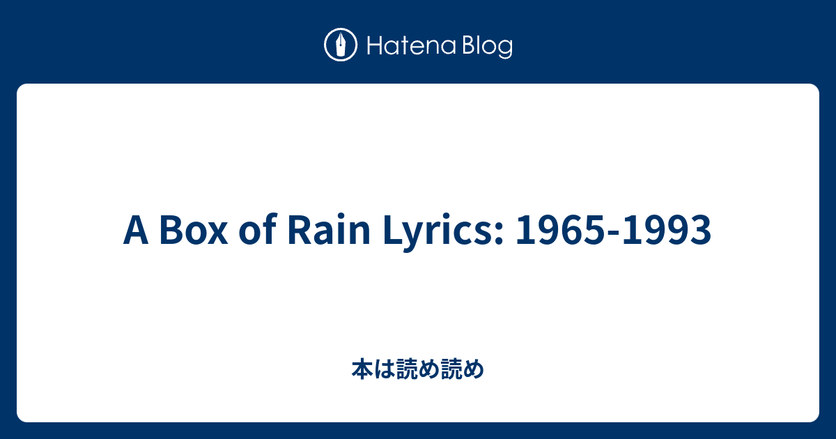 A Box of Rain Lyrics 19651993 本は読め読め