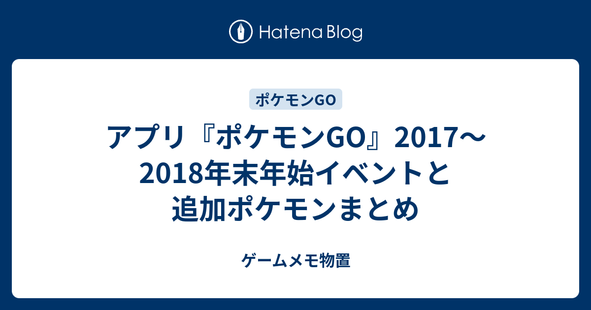 ポケモン プロキオン 18 100 で最高の画像