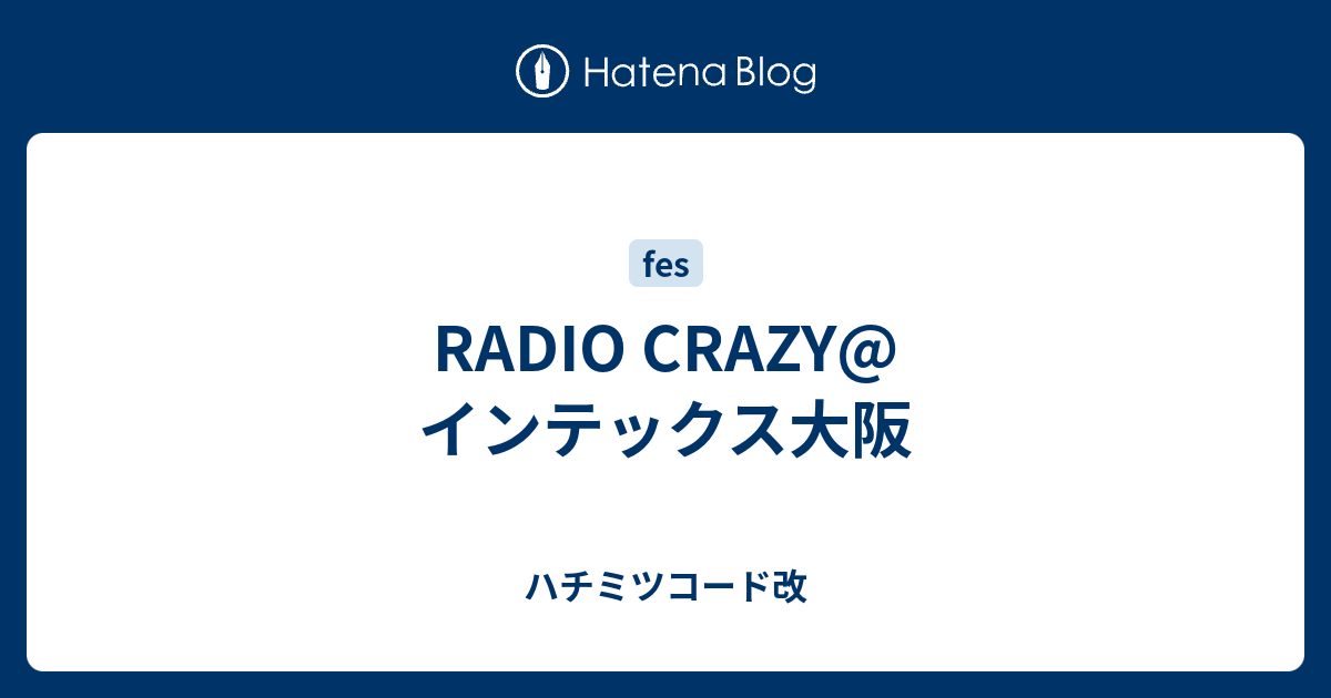 Radio Crazy インテックス大阪 ハチミツコード改